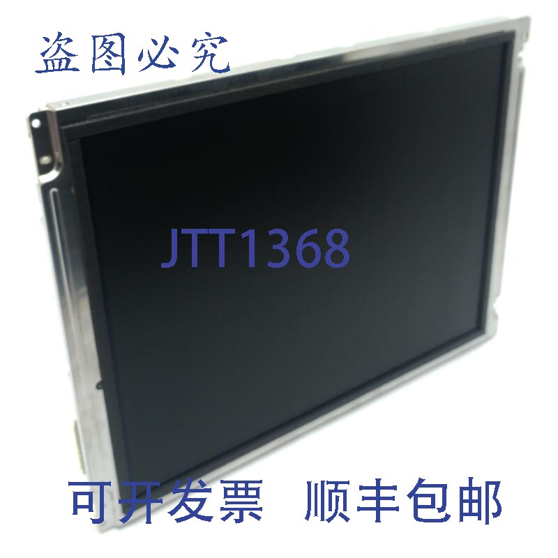 原装供应夏普 LQ14X01 TFT-L 替换屏幕 13.8 英寸 1024 x 768px 4