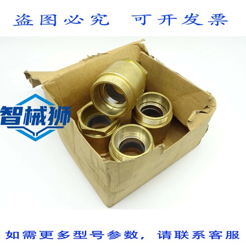 原装供应 4个电缆接头，WISKA KVM 56-Z35电缆接头，M56X2，32-35