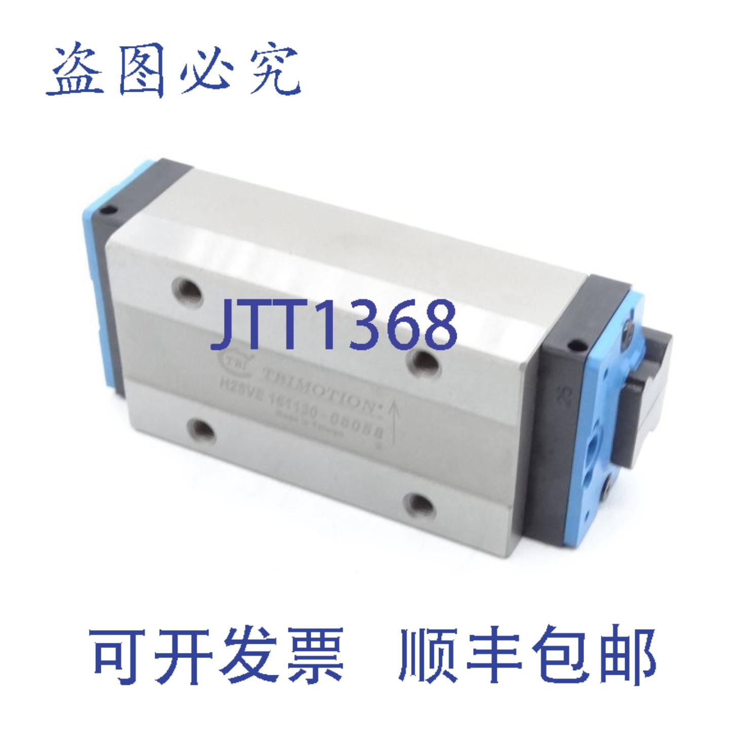 原装供应TBI MOTION H25VE 161130-06058 直线导轨