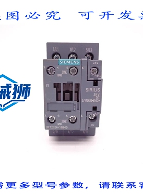 原装供应 3RT2026-1BB40 24VDC NSNP