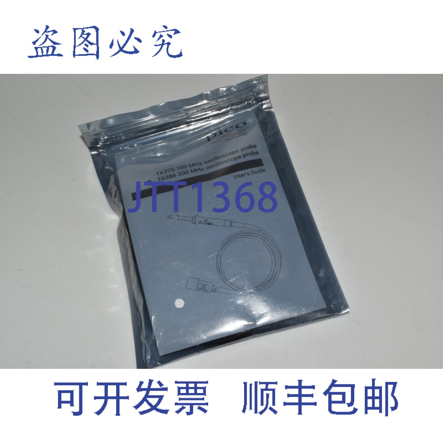 现货供应PICO TECH TA386 1:1 10:1 探头 - ABL20