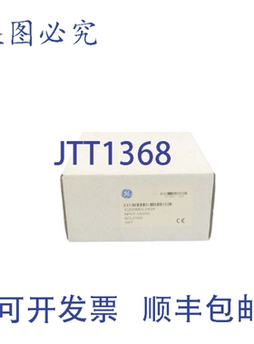 原装供应IC200MDL243H 120VAC NSFS
