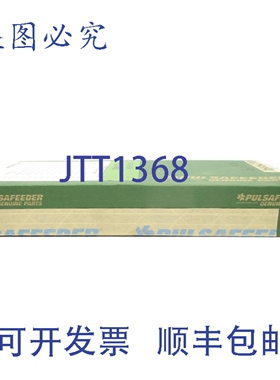 原装供应脉冲接收器 KGMC4AAEXLOXRX NSFS