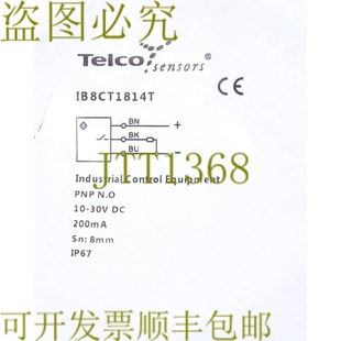 原装供应TELCO IB8CT1814T！！