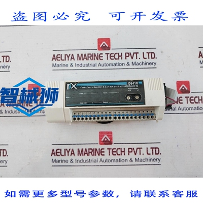 原装供应 电机 D6418 RIX DEVICENET 远程I/O模块