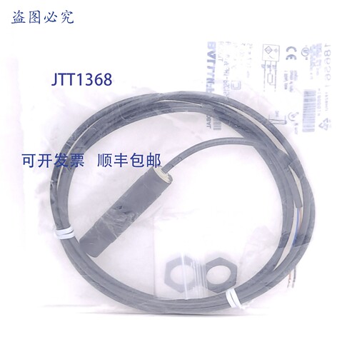原装供应Balluff BCS M18BBH1-PSC15H-EP02 BCS00LL电容式传感器