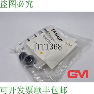 原装供应Balluff Mécanique 保护 BESA-12-CM Prox Monture 套件