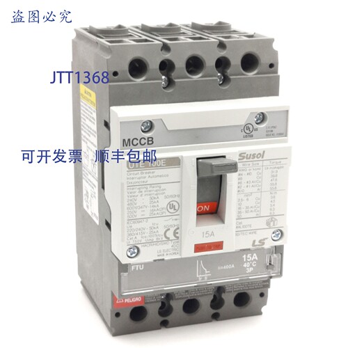 原装供应LS UTE100E-15A-3P-LL-UL 断路器，15A 3 极，600VAC/50