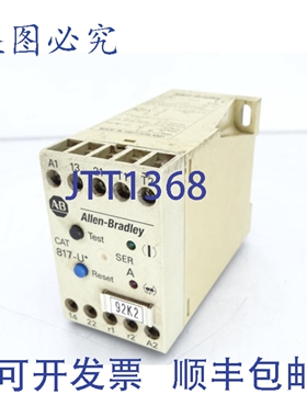 原装供应罗克韦尔AB 817-U-120V A系列继电器