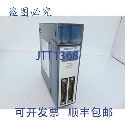 原装供应FANUC IC694MDL752 PLC模块