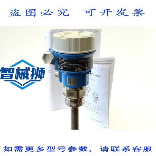原装供应 压力变送器端盖豪瑟三角先导 M FMB51-71W9/0 变送器 EX
