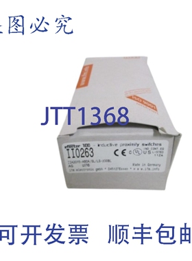 原装供应IFM EFECTOR II0263 电感式接近传感器 NSMP