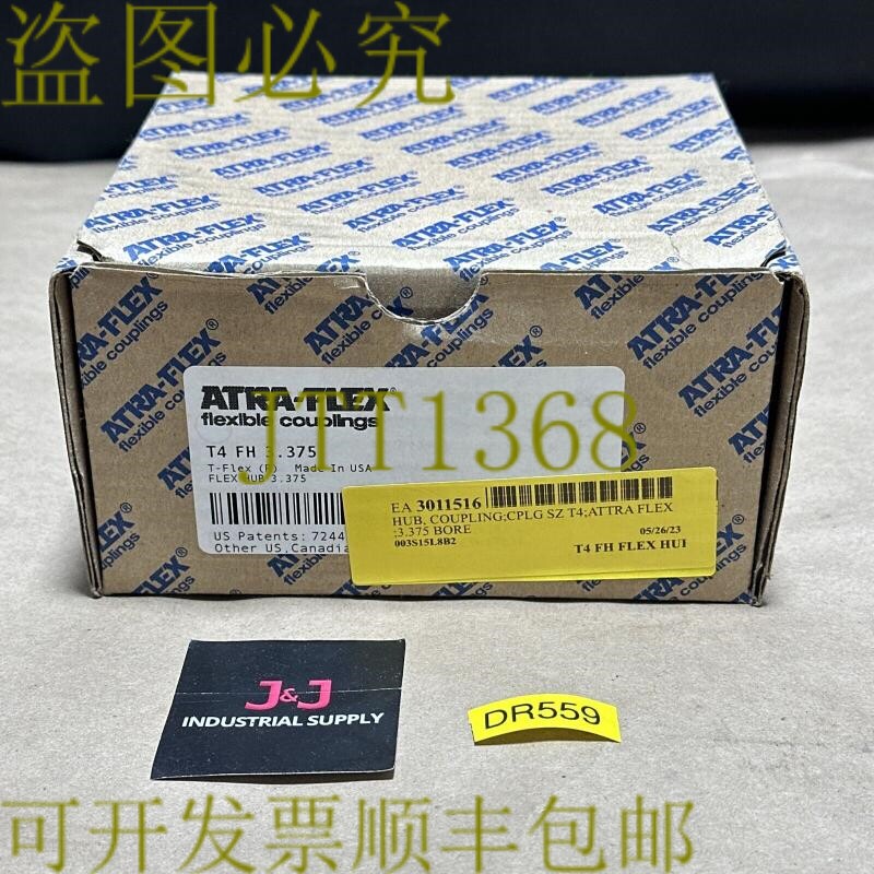 原装供应开箱- Tsubaki / Atra-Flex T4-FH-3.375 T-Flex FLEX Hu