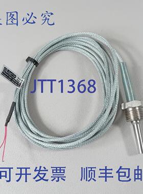 原装供应EMKO RTR-M08-L050-K04.1