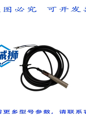 原装供应 IFM EFECTOR IF5301 电感式接近传感器 NSNP