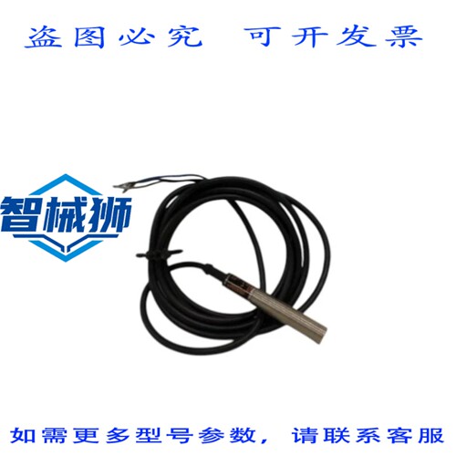 原装供应 IFM EFECTOR IF5301 电感式接近传感器 NSNP