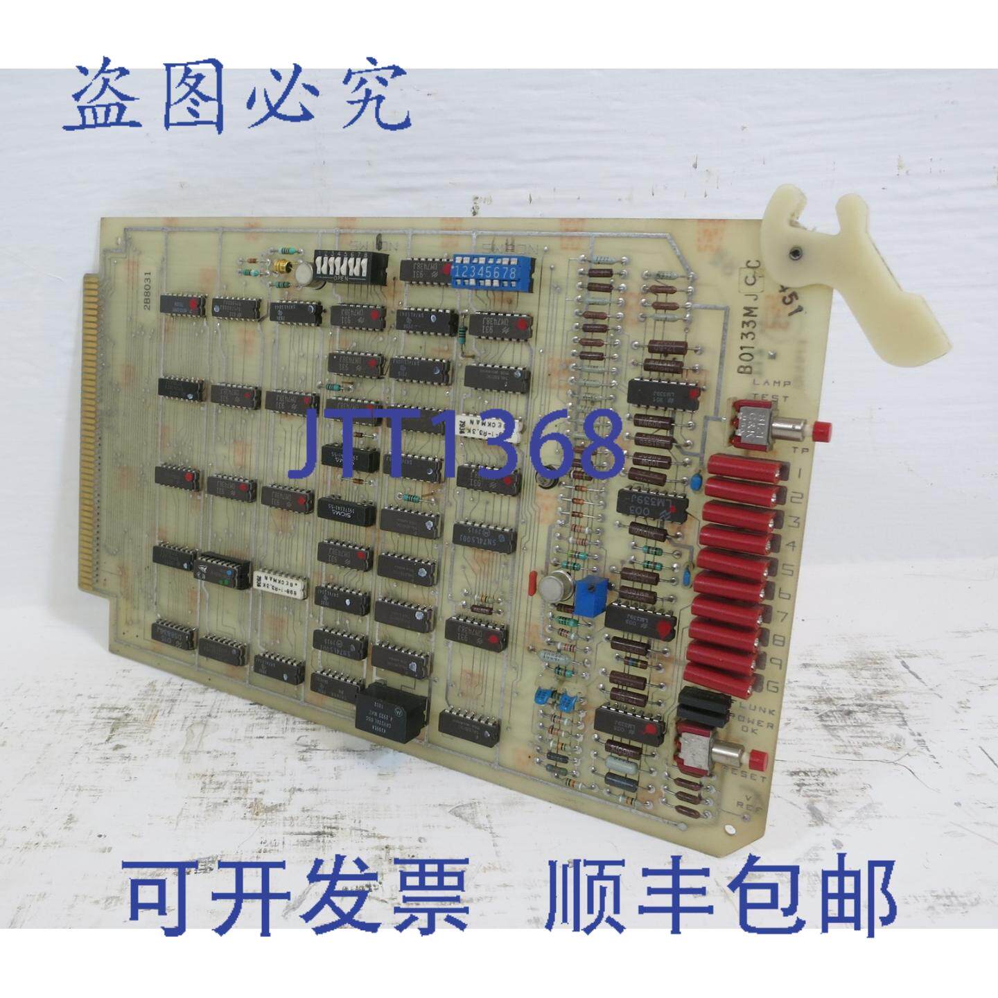 原装供应Foxboro B0132BC-D Invensys 控制板 PLC 卡 B0133MJ CC