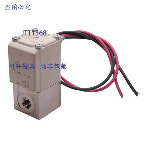 原装供应 XSA1-21N-5G2 真空电磁阀，1μPa-0.3MPa，1/8in NPT