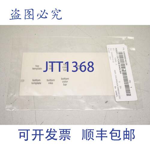 原装供应035G000142-EN colorquick 控制台， GMI graphics 13549