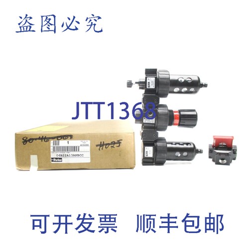 原装供应PARKER 06B22A13ANBCC 150PSI NSMP