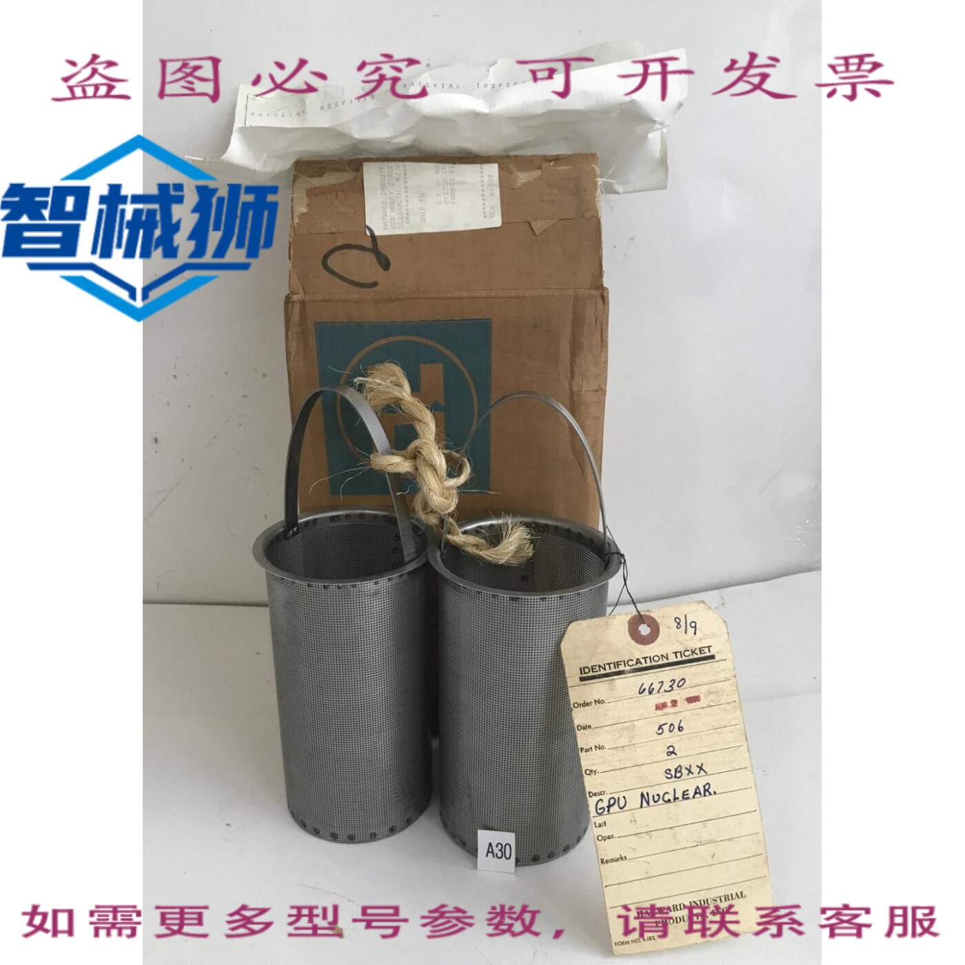 原装供应 两件套海沃德网状过滤器 506 SBXX