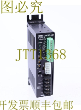 原装供应ORIENTAL MOTOR MSP-2W 速度控制器