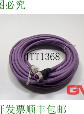 原装供应Leuze Cable de Conexión KB Ssi / Ibs-10000-ba Conex