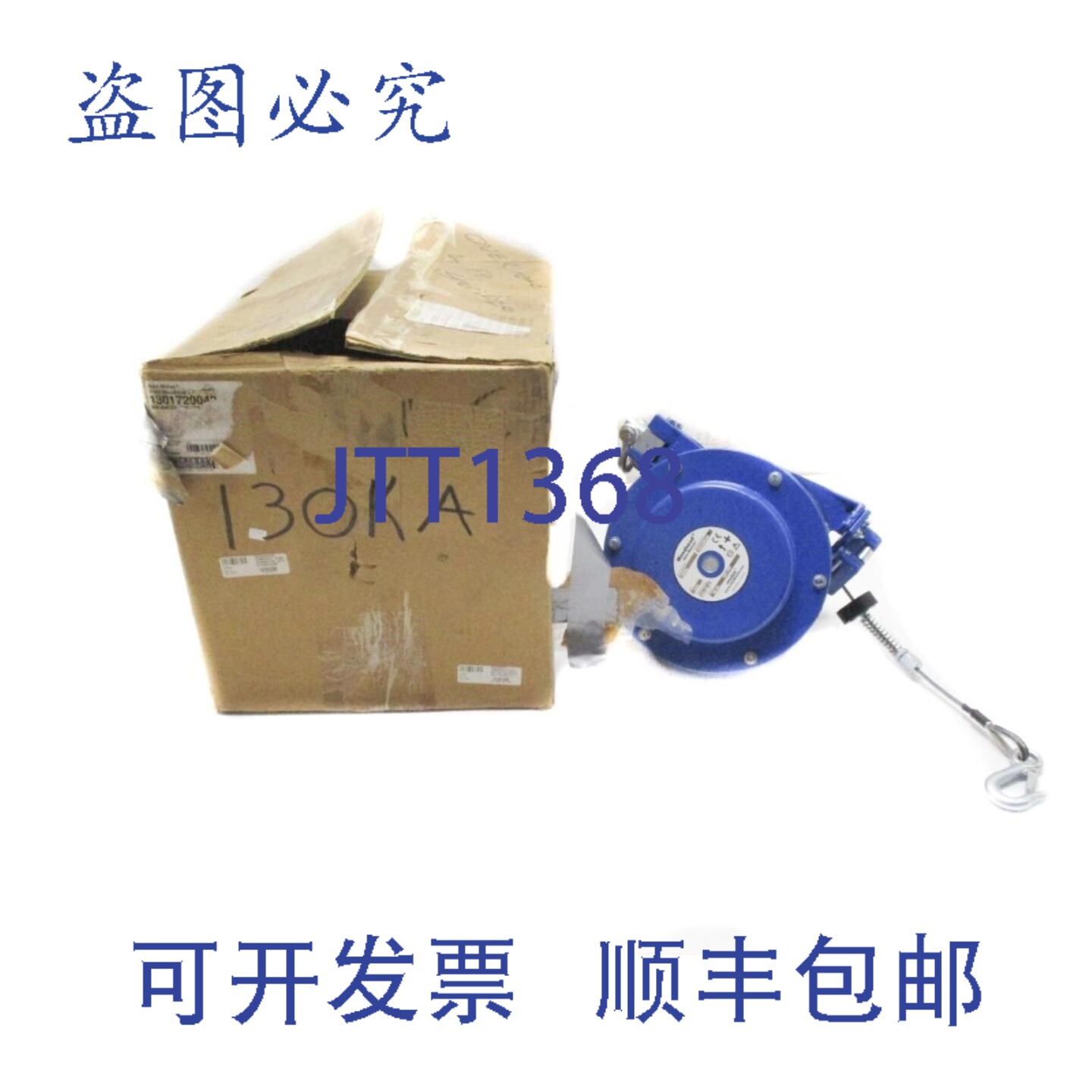 原装供应伍德海德航空动力 130KA NSMP