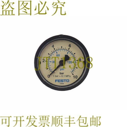 原装供应FESTO 159599 FLAND 压力计