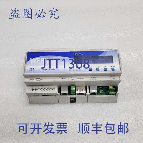 原装供应METEO CONTROL LIGHT+ 421.119 ETHERNEL DSL 300668 261