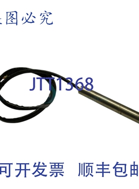 原装供应ELMATIC 225866/1 加热元件 24V 400W NSNP