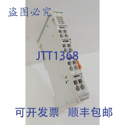 原装供应EL3152，倍福