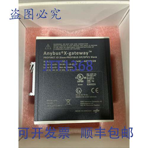 原装 供应ANYBUS AB7652网关