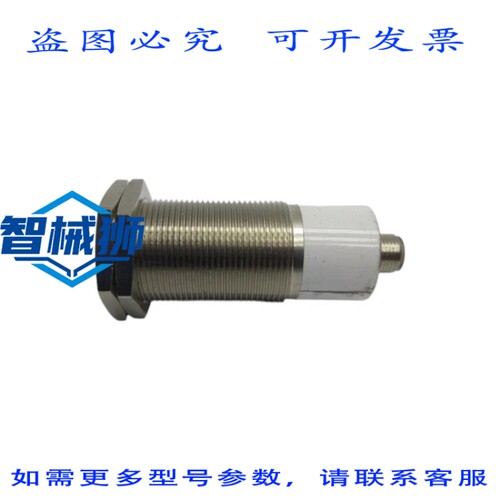 原装供应 巴鲁夫 BES 516-327-S4-C 10-30VDC NSNP