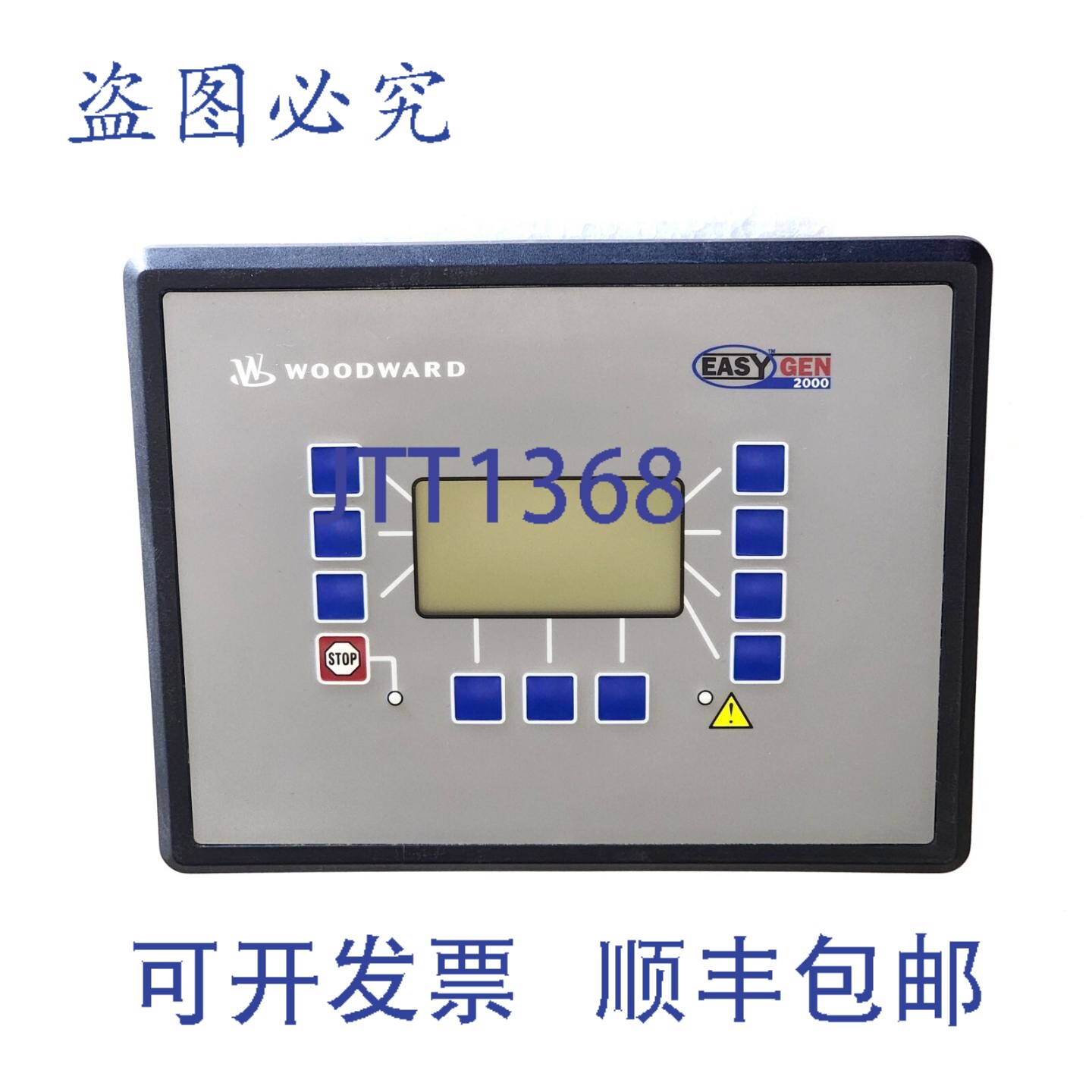 现货供应伍德沃德 8440-2080 EASYN 2000 发电机组控制器 EASYN-2