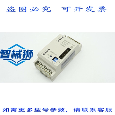 原装供应 输入模块 RS SYSTEMTECHNIK Z5-DE85 输入模块 数字输入