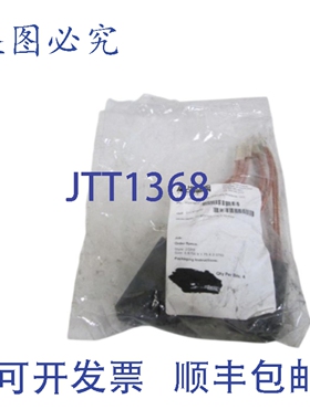 原装供应4支装 HELWIG 11-871733-778-3-10 NSNP 袋装