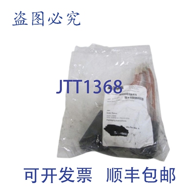 原装供应4支装 HELWIG 11-871733-778-3-10 NSNP 袋装