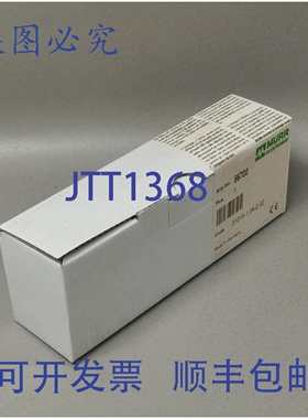 原装供应Murr 56700