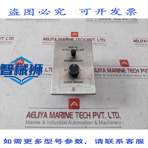 原装供应 CAJA DE AJUSTE DE RELOJ MCS-DS P42026 AC220V 0.5S