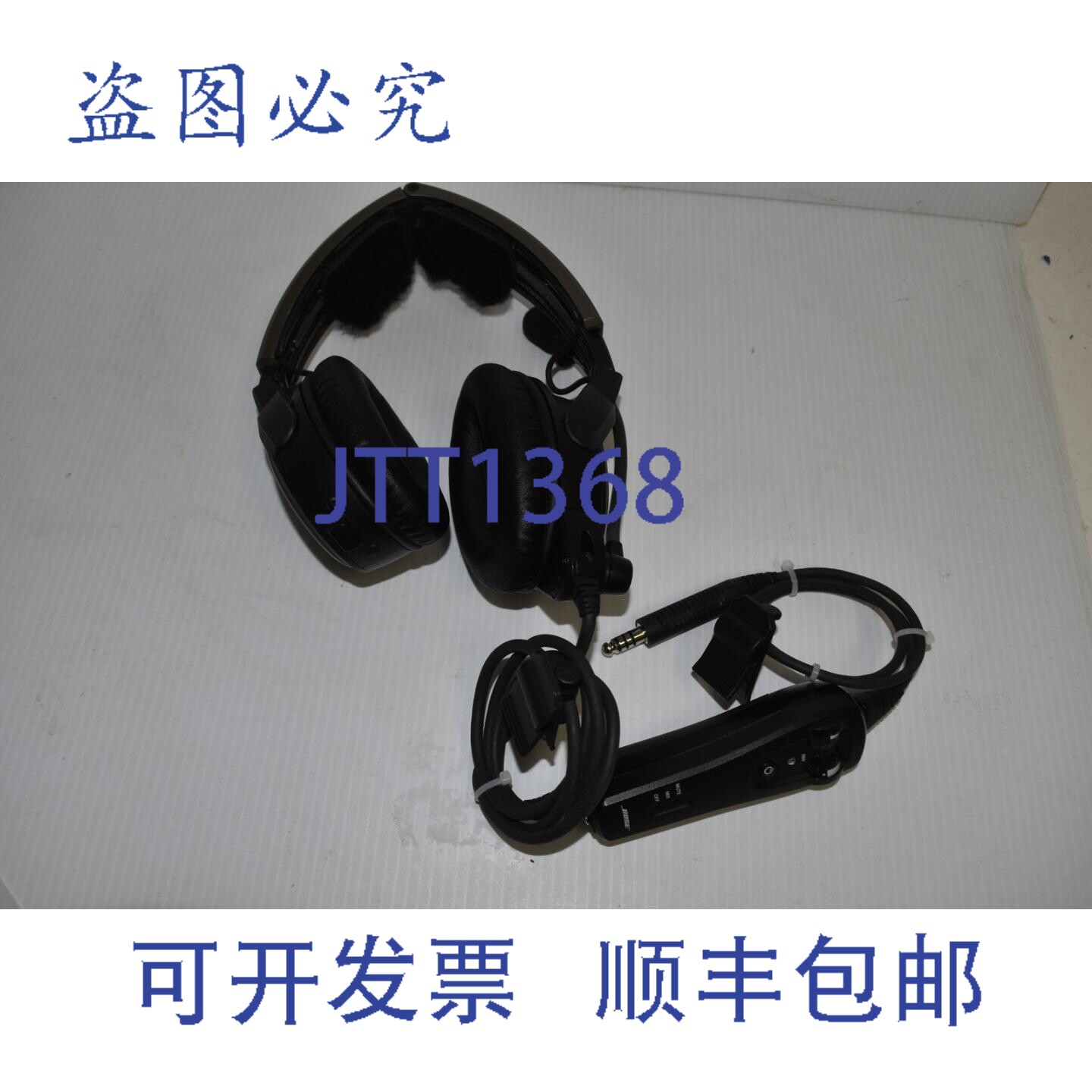 现货供应Bose A20 航空耳机,双线缆和功能 - ?(KDH86)