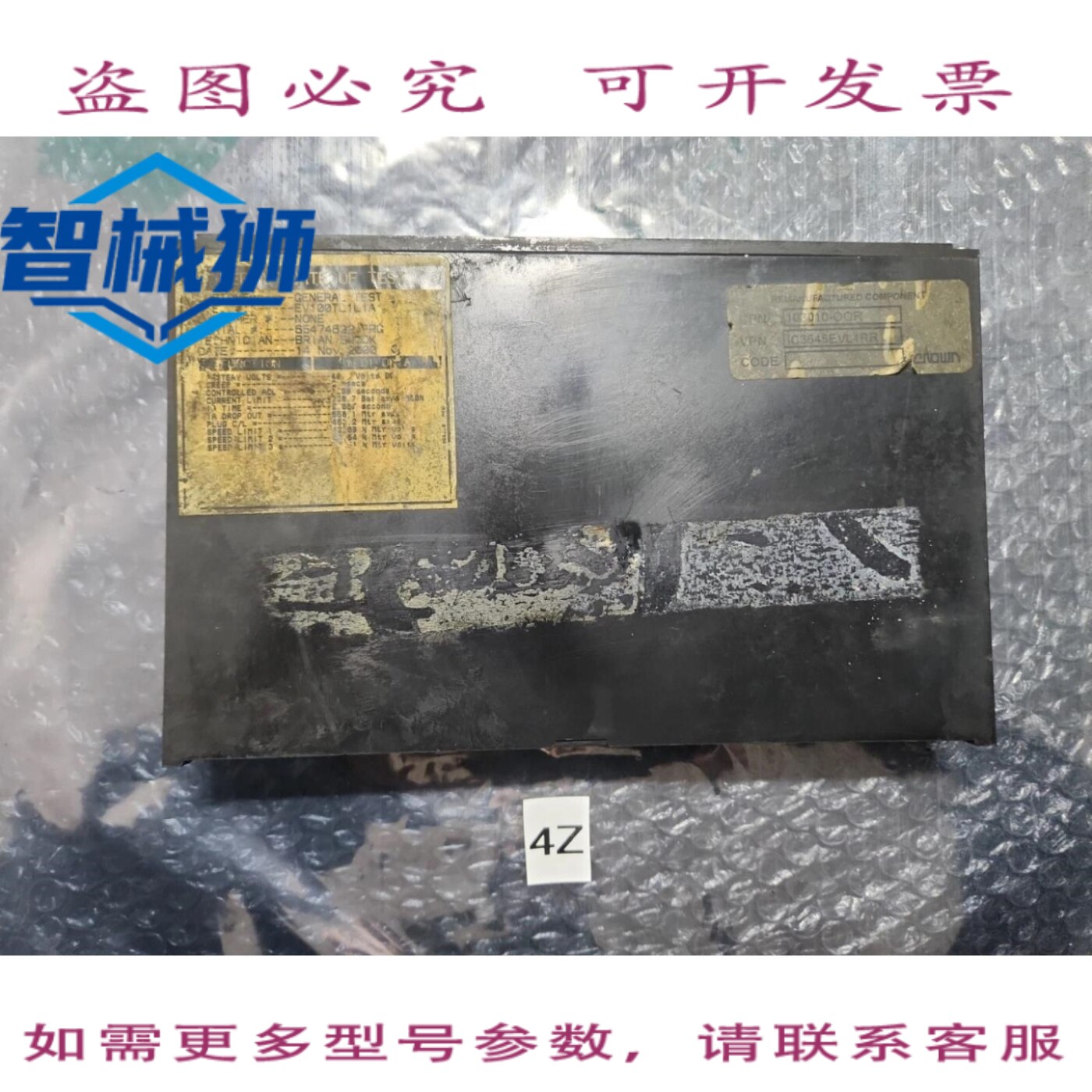 原装供应 EV100T1TF1 IC3645EV控制卡??????+