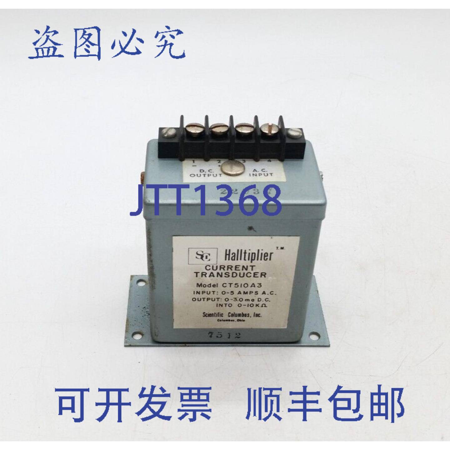 原装 供应SC CT510A3 霍尔电流传感器