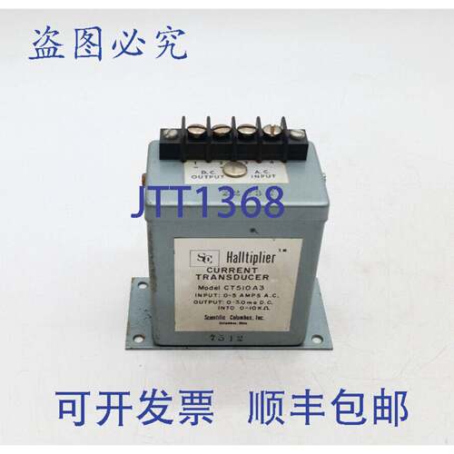 原装 供应SC CT510A3 霍尔电流传感器