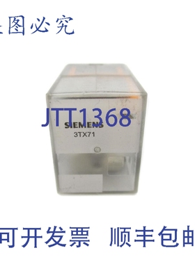 原装供应3TX7109-5BB03C 12VDC 20A NUPI