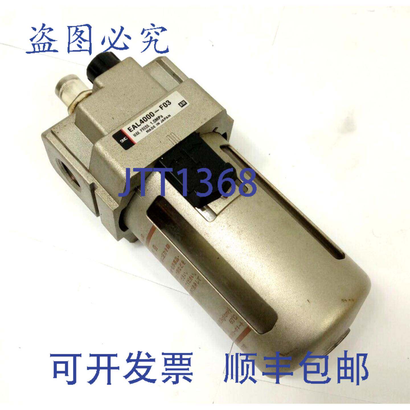 原装供应 EAL4000-F03 润滑油发生器 EAL 4000 F03 油雾器 1MP