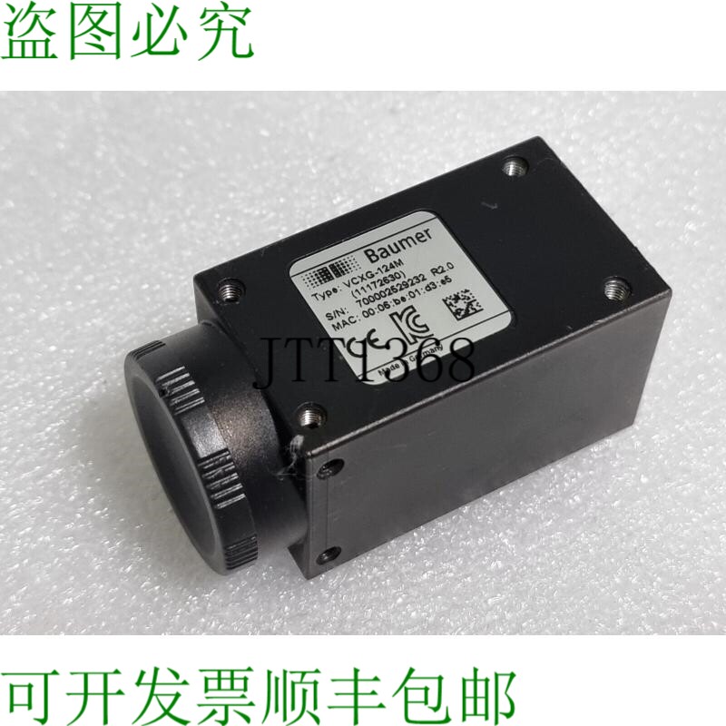 原装供应 BAUMER VCXG-124M 工业用火车站 Gb 污水处理厂