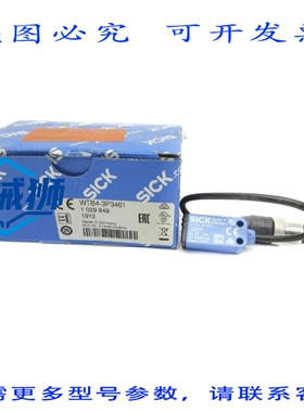 原装供应 SICK WTB4-3P3461 1029949 10-30VDC NSMP