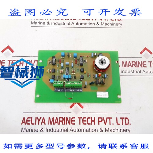 原装供应 ISIF 2-V3 PCB 卡 RT971202