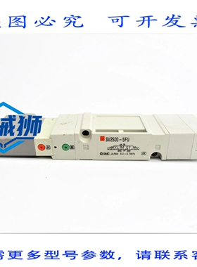 原装供应 SV2500-5FU NSNP